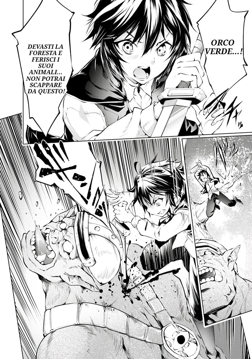 Kamigami ni Sodaterareshi Mono, Saikyou to Naru Vol. 1 Ch. 1.1 第8页