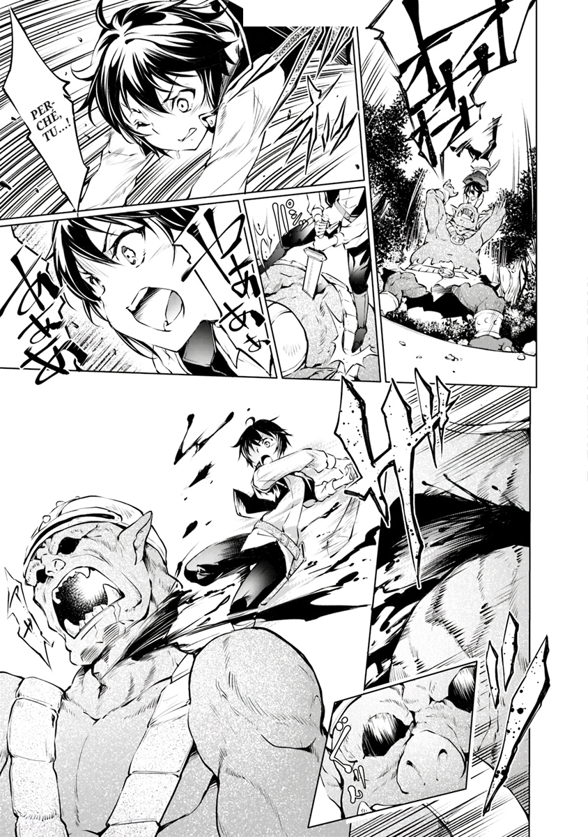 Kamigami ni Sodaterareshi Mono, Saikyou to Naru Vol. 1 Ch. 1.1 第9页