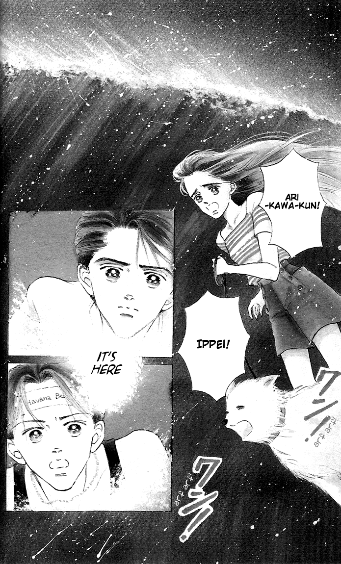 Embraced by the Marine Blue Wind Vol. 1 Ch. 2 第1页