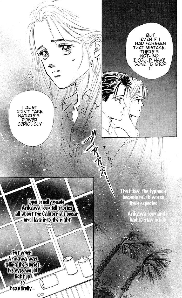 Embraced by the Marine Blue Wind Vol. 1 Ch. 2 第13页
