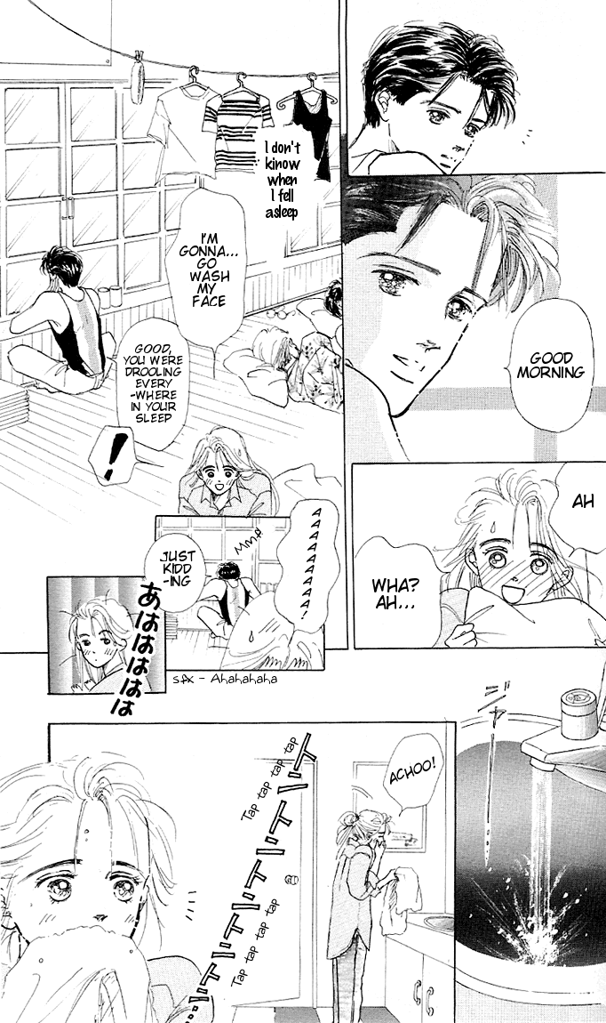 Embraced by the Marine Blue Wind Vol. 1 Ch. 2 第15页