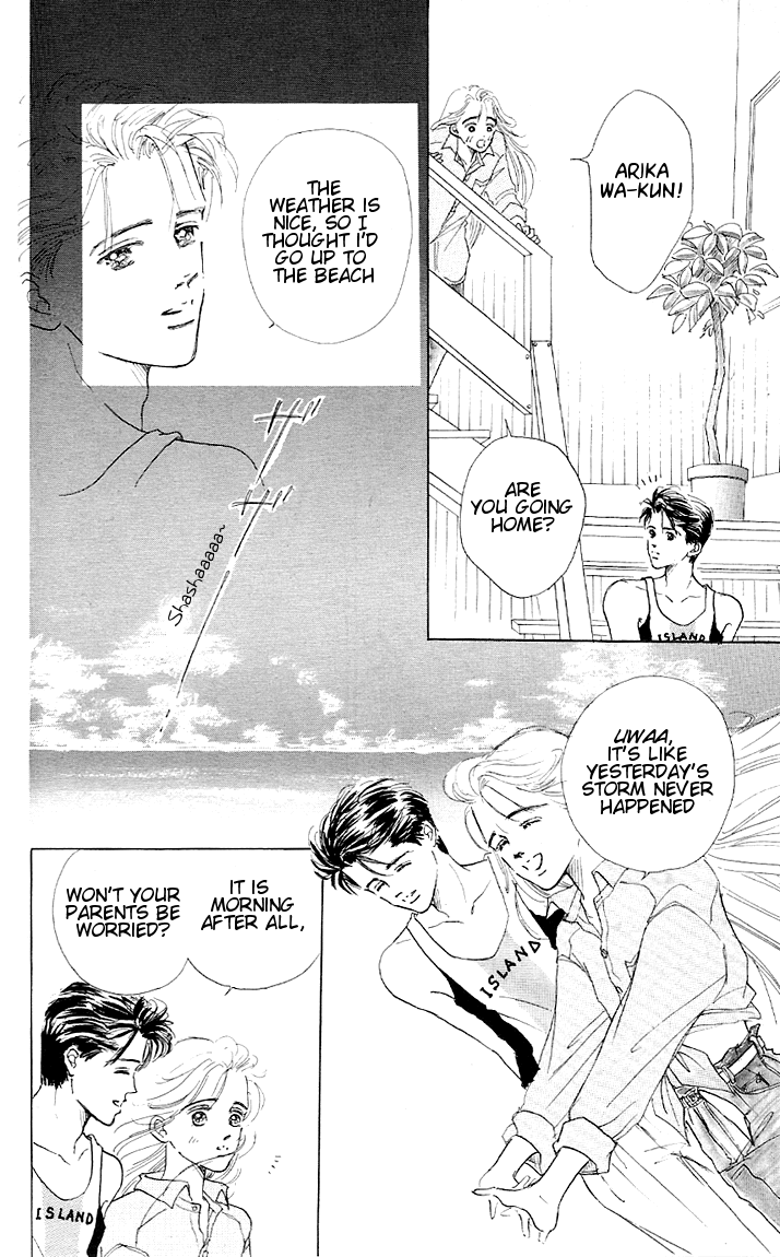 Embraced by the Marine Blue Wind Vol. 1 Ch. 2 第16页