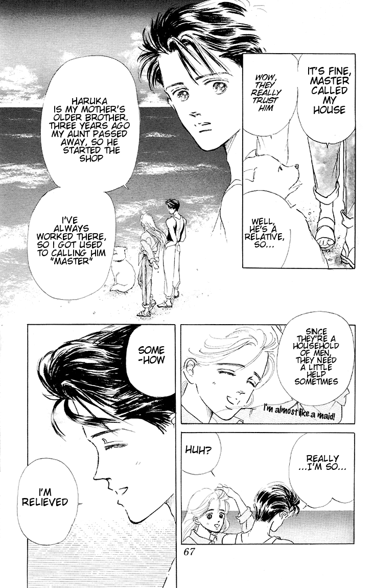 Embraced by the Marine Blue Wind Vol. 1 Ch. 2 第17页