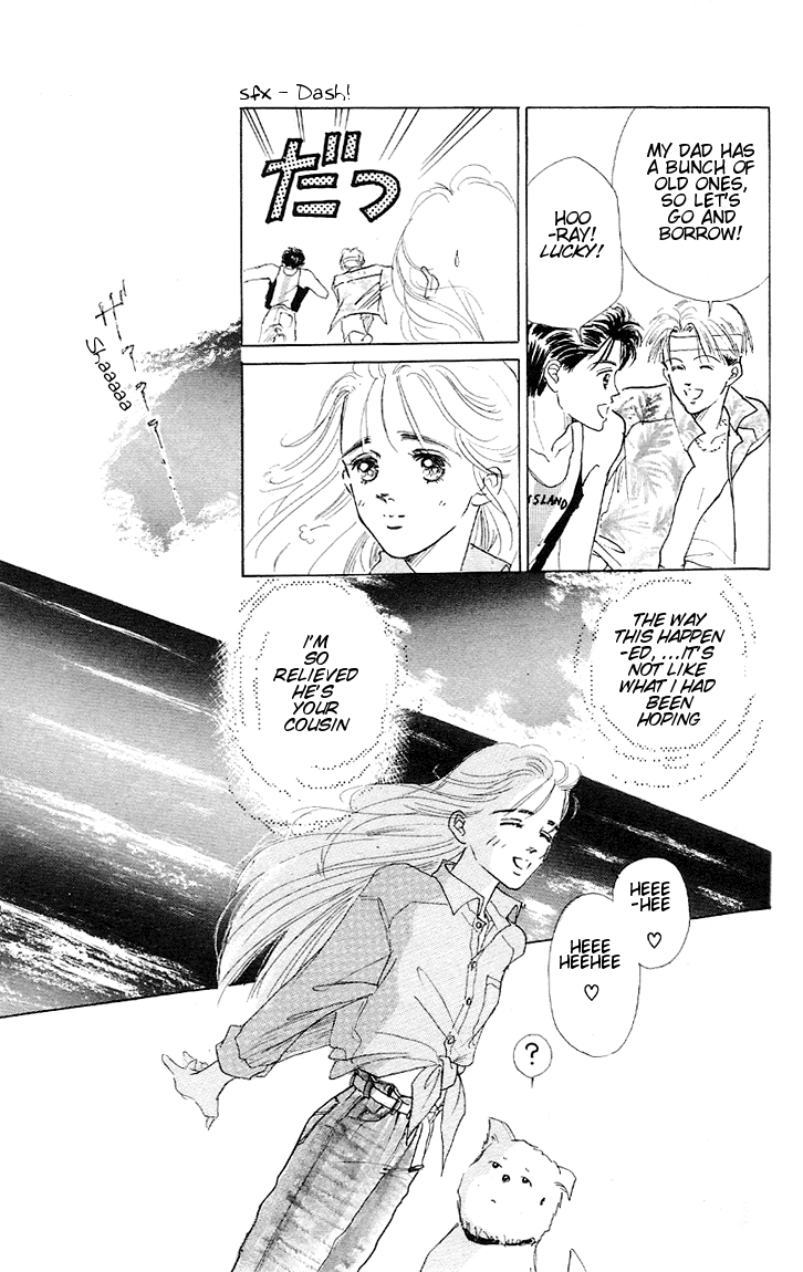 Embraced by the Marine Blue Wind Vol. 1 Ch. 2 第19页