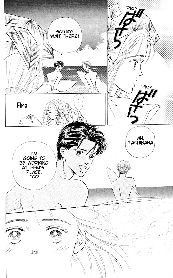 Embraced by the Marine Blue Wind Vol. 1 Ch. 2 第20页