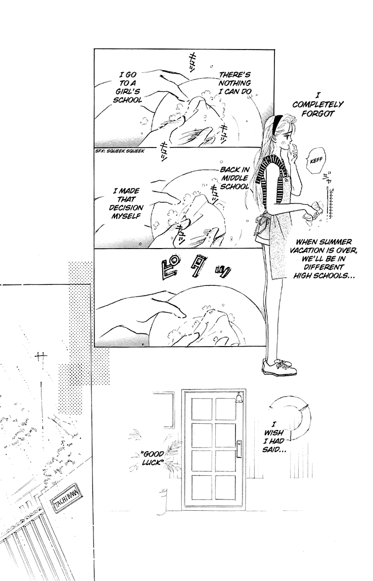 Embraced by the Marine Blue Wind Vol. 1 Ch. 2 第25页