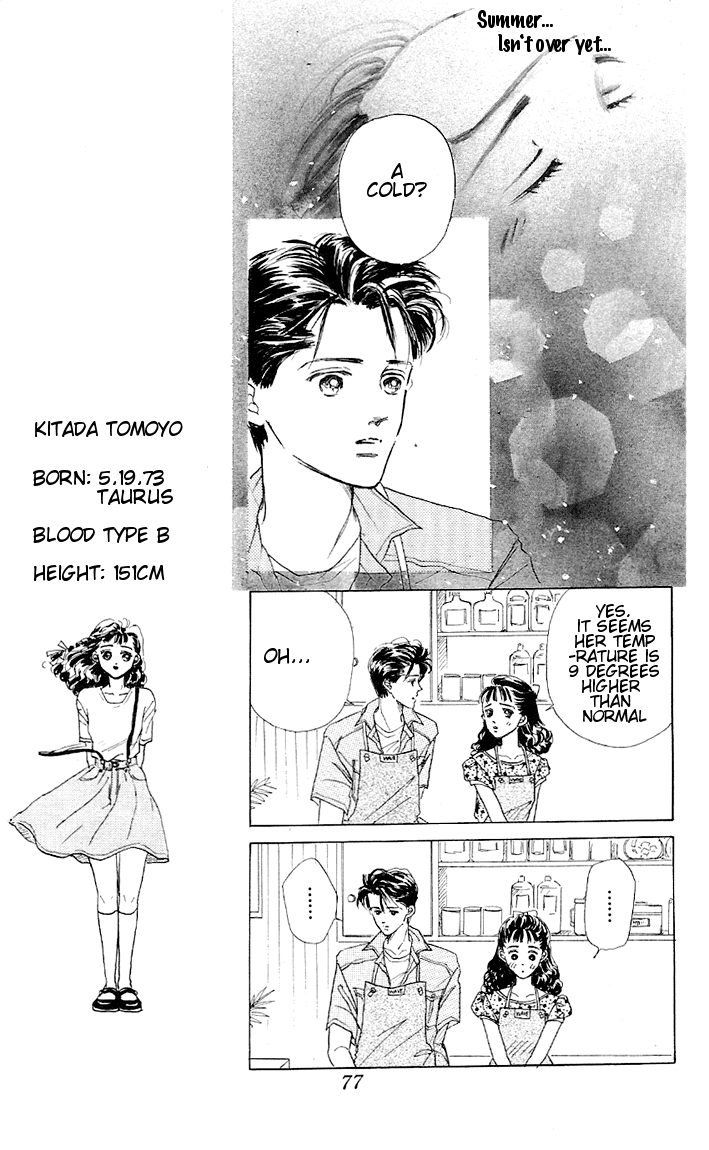 Embraced by the Marine Blue Wind Vol. 1 Ch. 2 第27页