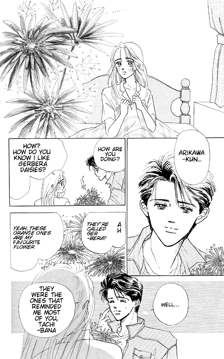 Embraced by the Marine Blue Wind Vol. 1 Ch. 2 第32页