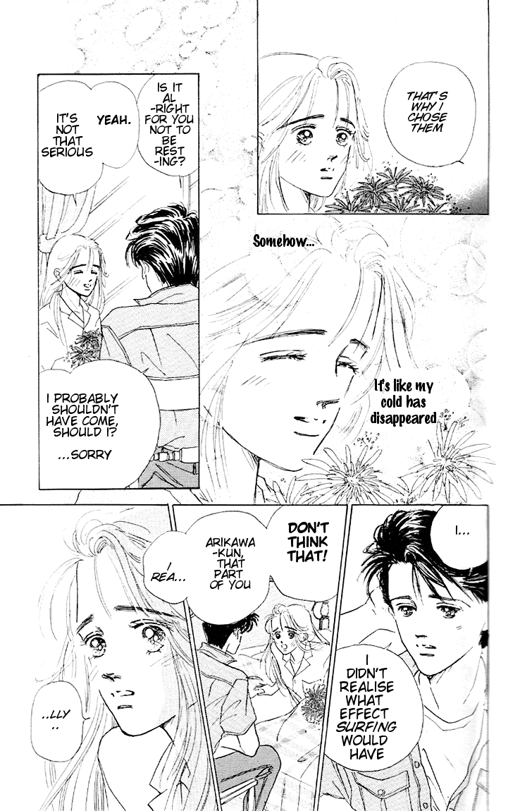 Embraced by the Marine Blue Wind Vol. 1 Ch. 2 第33页