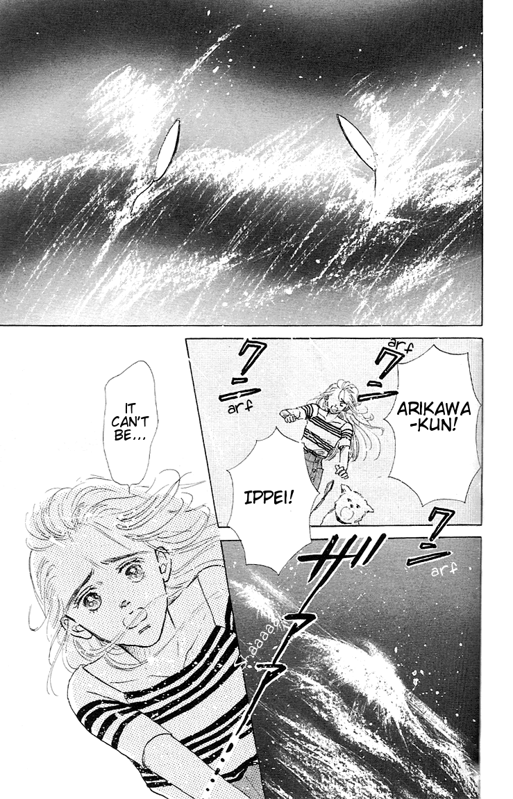 Embraced by the Marine Blue Wind Vol. 1 Ch. 2 第5页