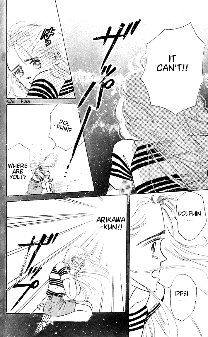 Embraced by the Marine Blue Wind Vol. 1 Ch. 2 第6页