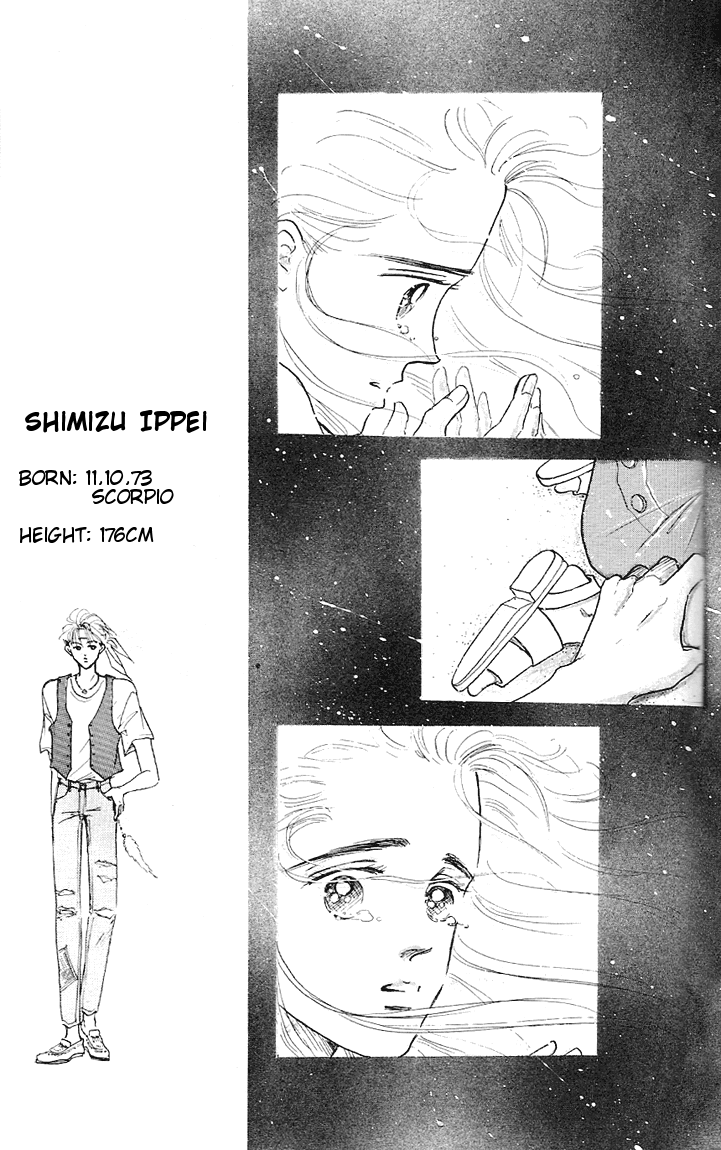 Embraced by the Marine Blue Wind Vol. 1 Ch. 2 第7页