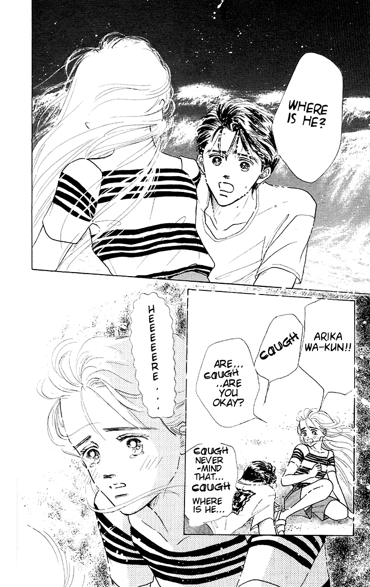 Embraced by the Marine Blue Wind Vol. 1 Ch. 2 第8页