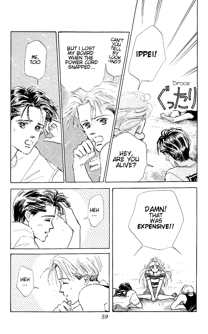 Embraced by the Marine Blue Wind Vol. 1 Ch. 2 第9页