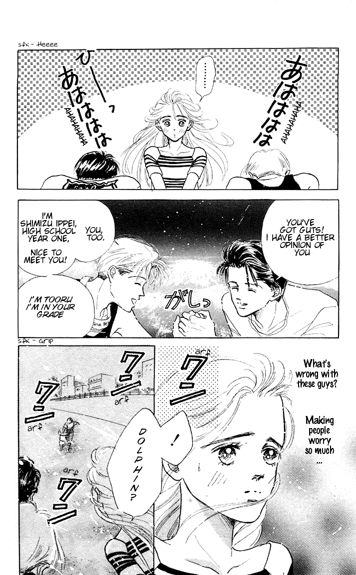 Embraced by the Marine Blue Wind Vol. 1 Ch. 2 第10页