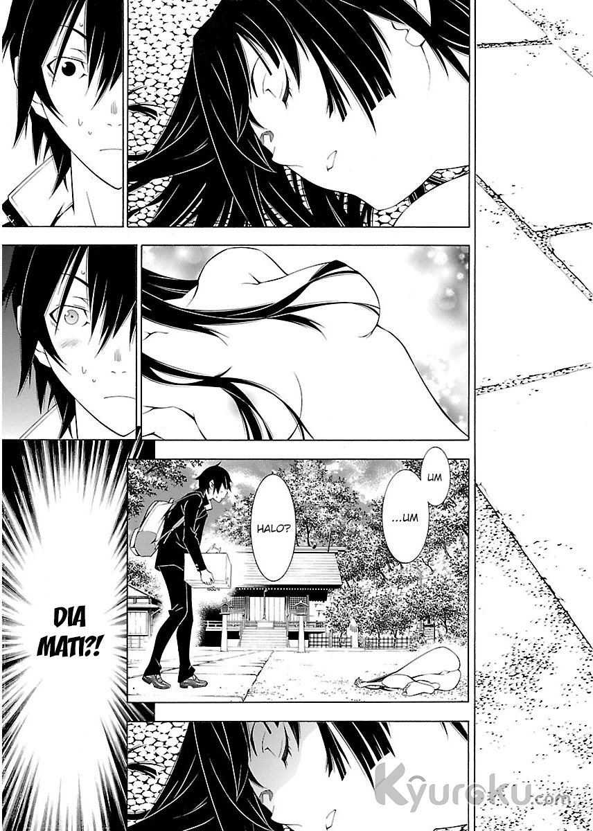Takayukashiki Shoujo Vol. 1 Ch. 1 第11页