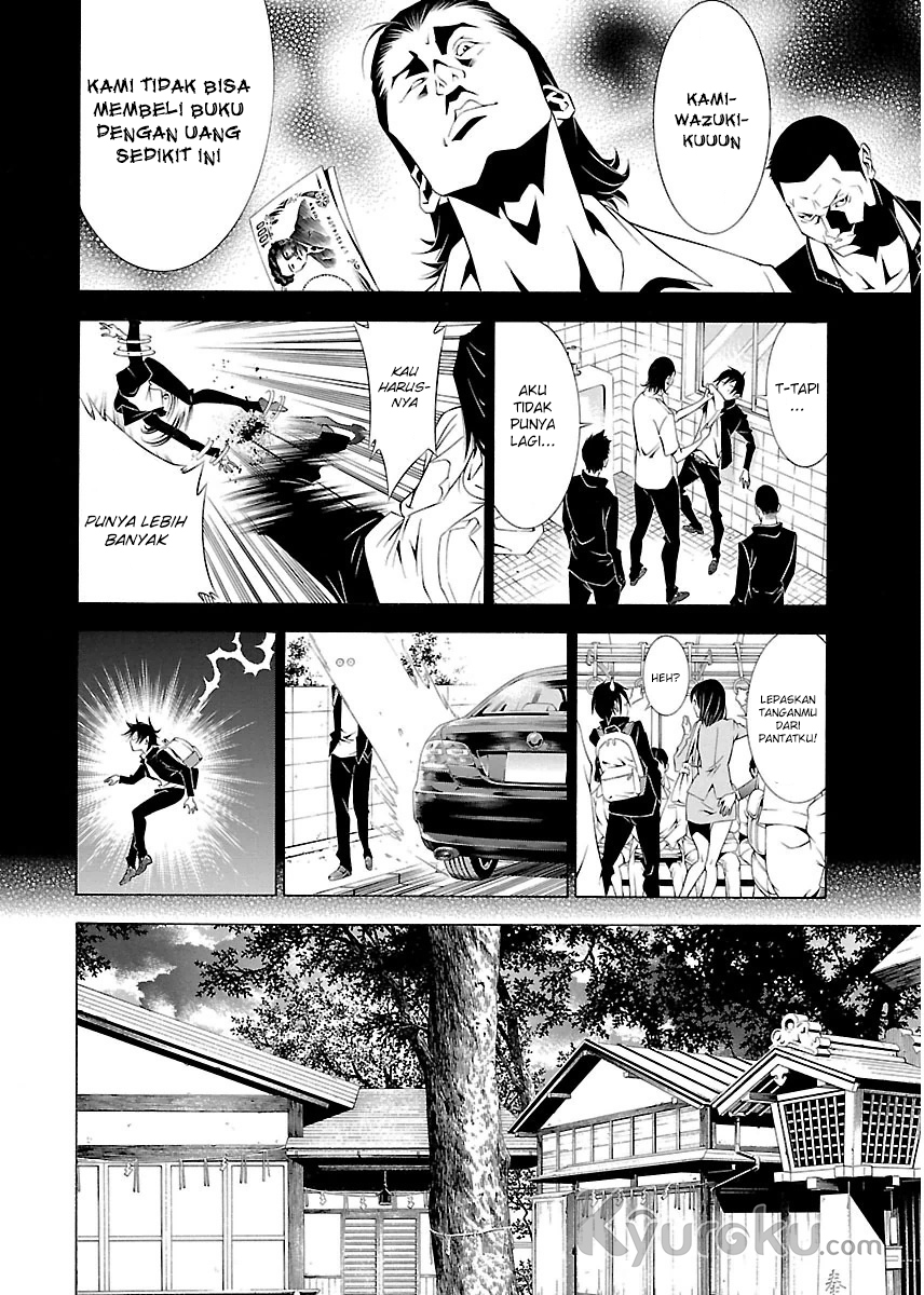 Takayukashiki Shoujo Vol. 1 Ch. 1 第14页