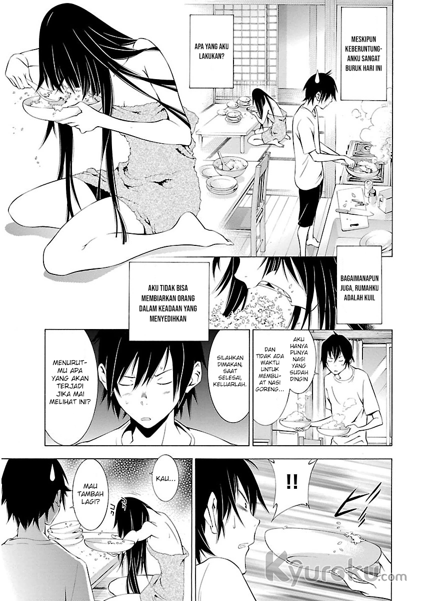 Takayukashiki Shoujo Vol. 1 Ch. 1 第15页
