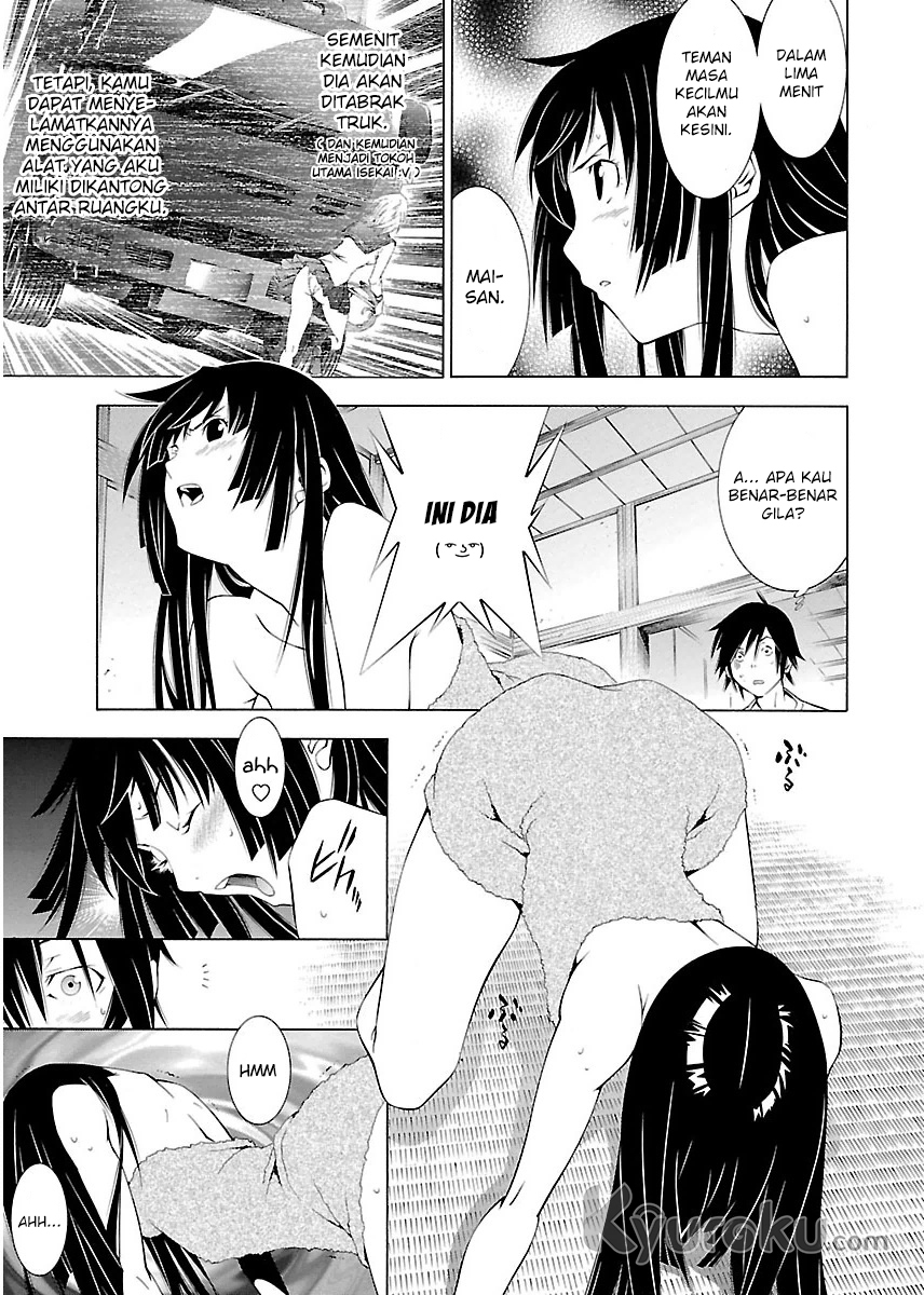 Takayukashiki Shoujo Vol. 1 Ch. 1 第23页