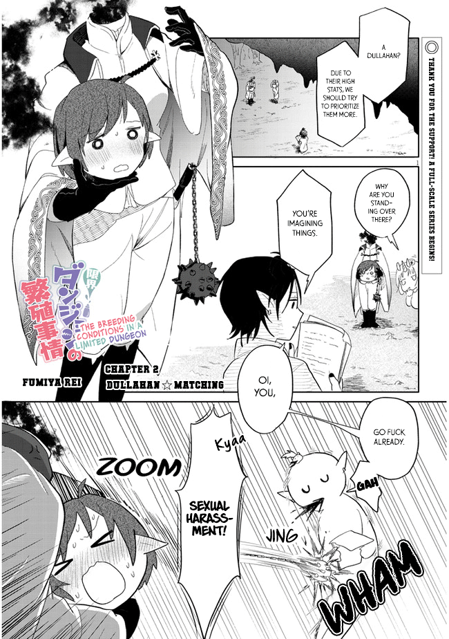 Genkai Dungeon no Hanshoku Jijou Dullahan ☆ Matching 第2页
