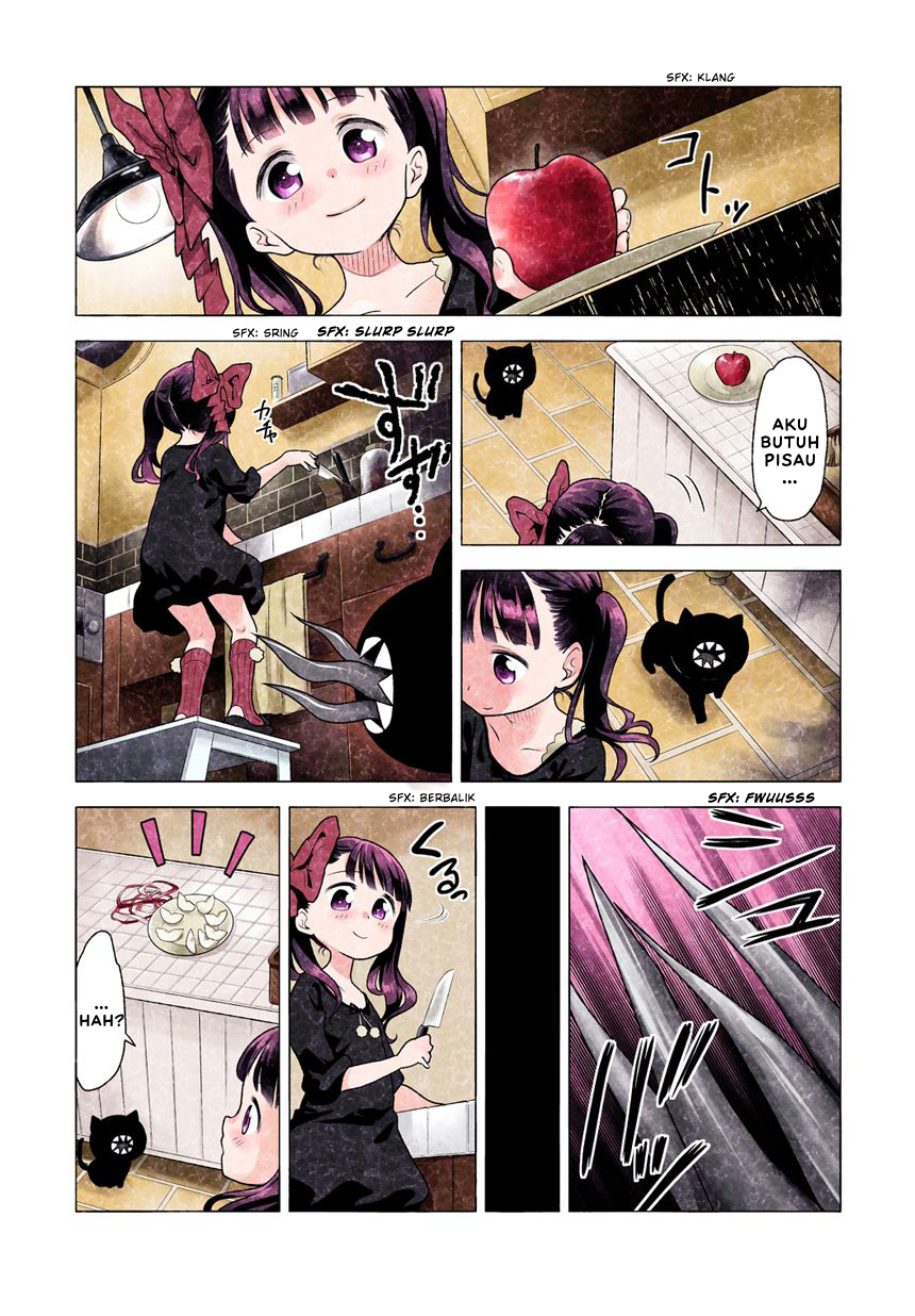 Kuro 1-18 第17页