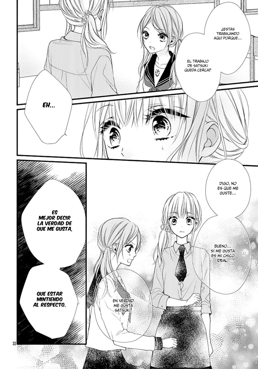 Houkago no Binetsu Vol. 1 Ch. 4 第26页