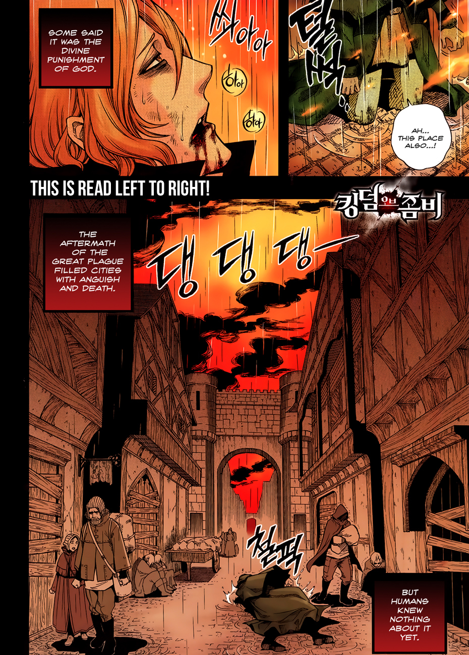 Kingdom of Zombie 第4页