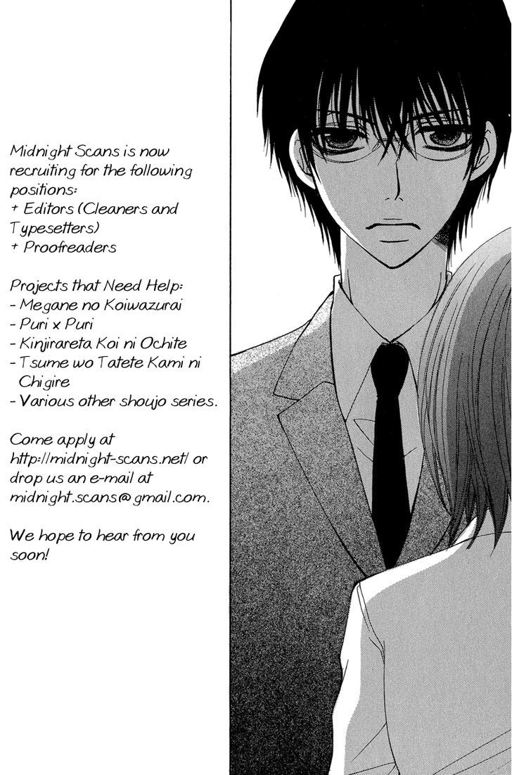Aishite Kudasai, Sensei 第3页