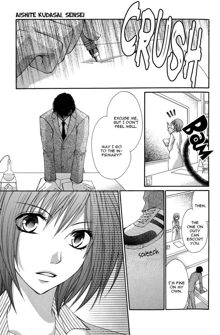 Aishite Kudasai, Sensei Vol. 1 Ch. 1 第63页