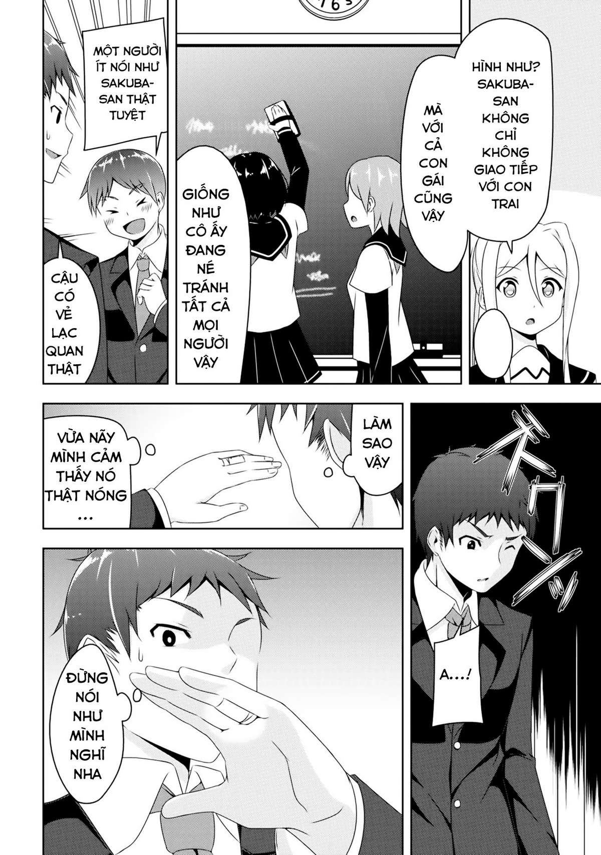Devil-Chi Vol. 1 Ch. 1 第17页