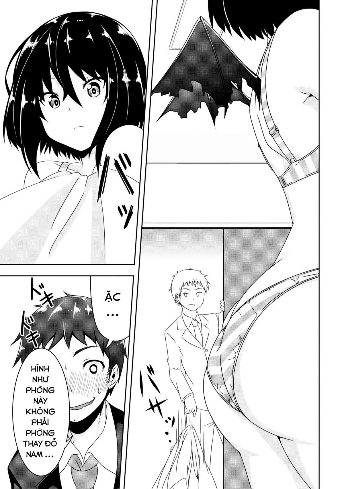 Devil-Chi Vol. 1 Ch. 1 第24页