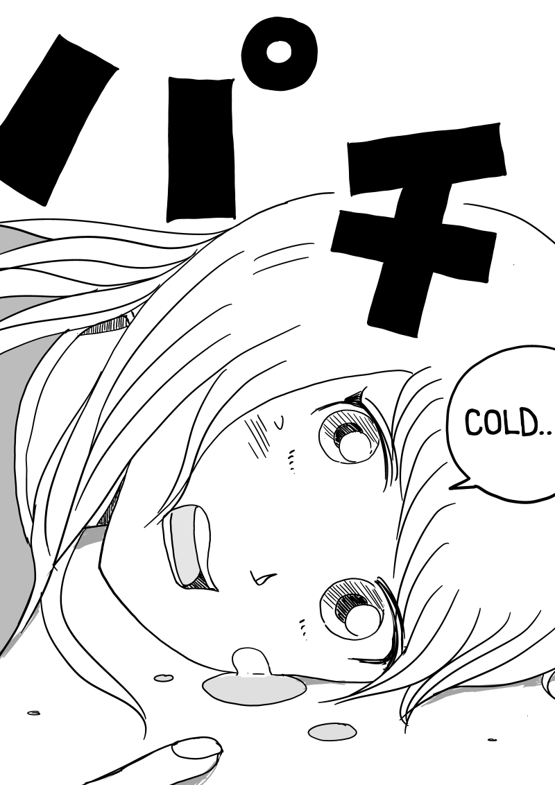 Migime to Ningyo Right Eye And Mermaid 第9页