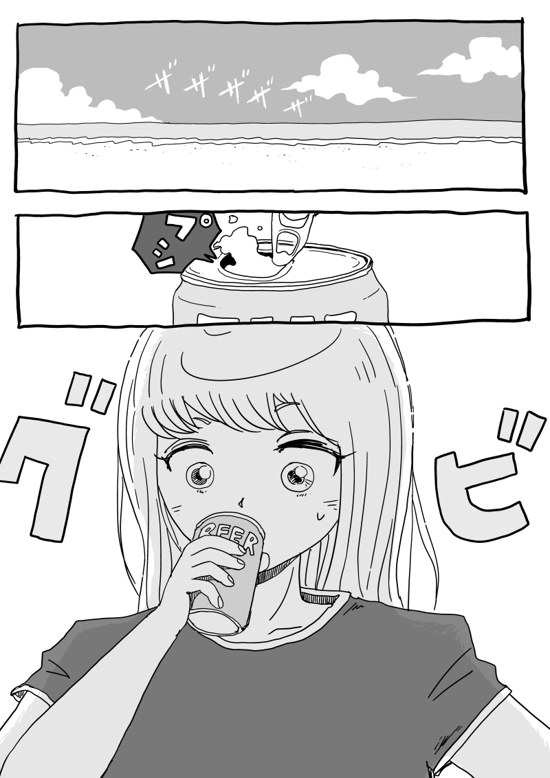 Migime to Ningyo Right Eye And Mermaid 第10页