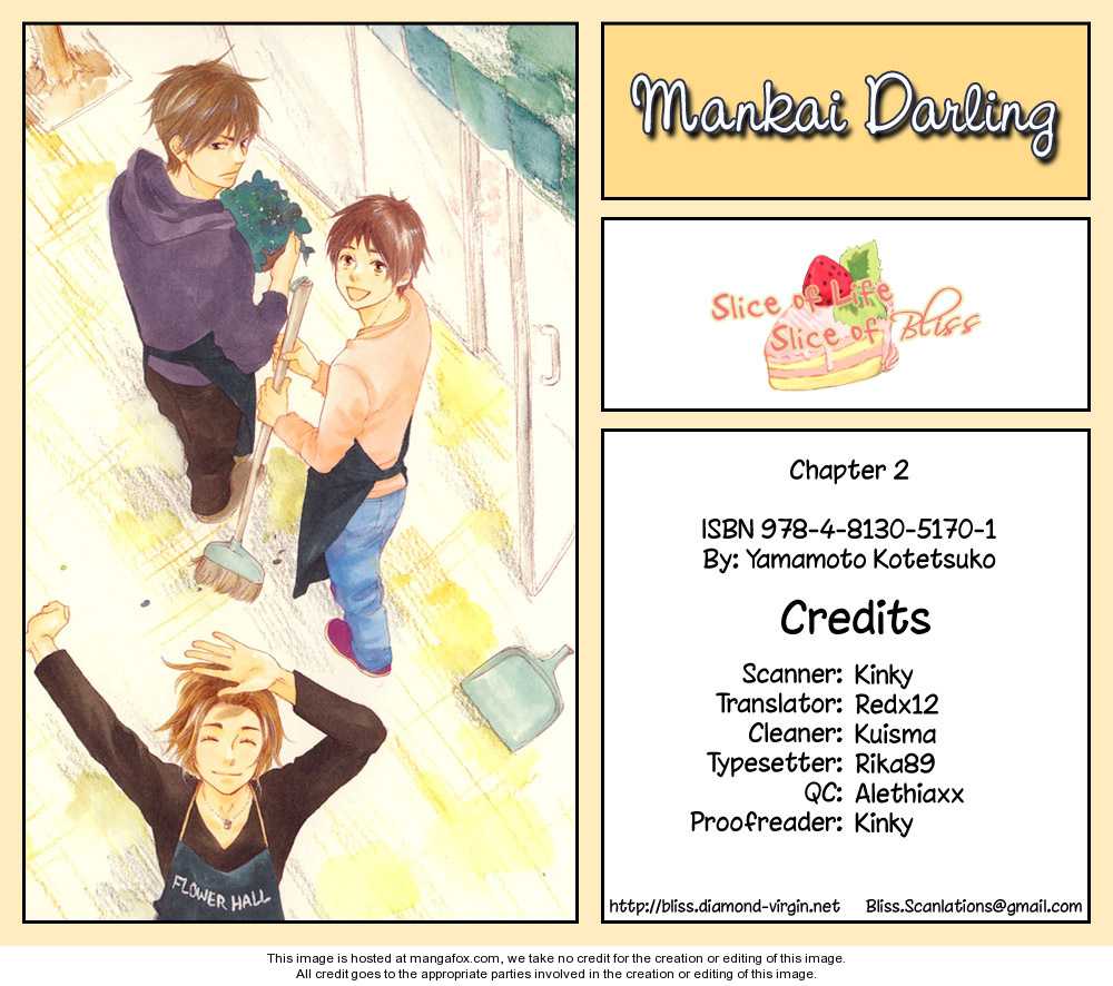 Blooming Darling Vol. 1 Ch. 2 第2页