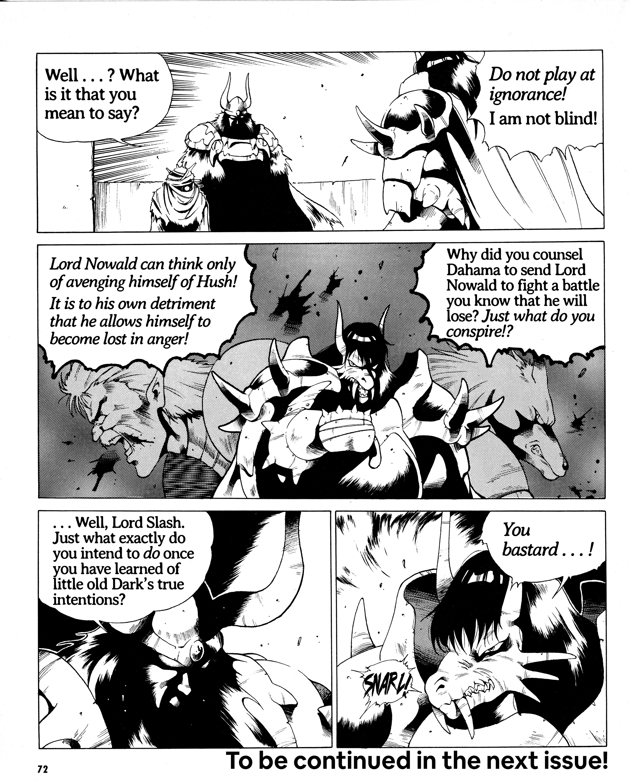 Doom Blade: Shining and the Darkness Gaiden Subterfuge 第8页
