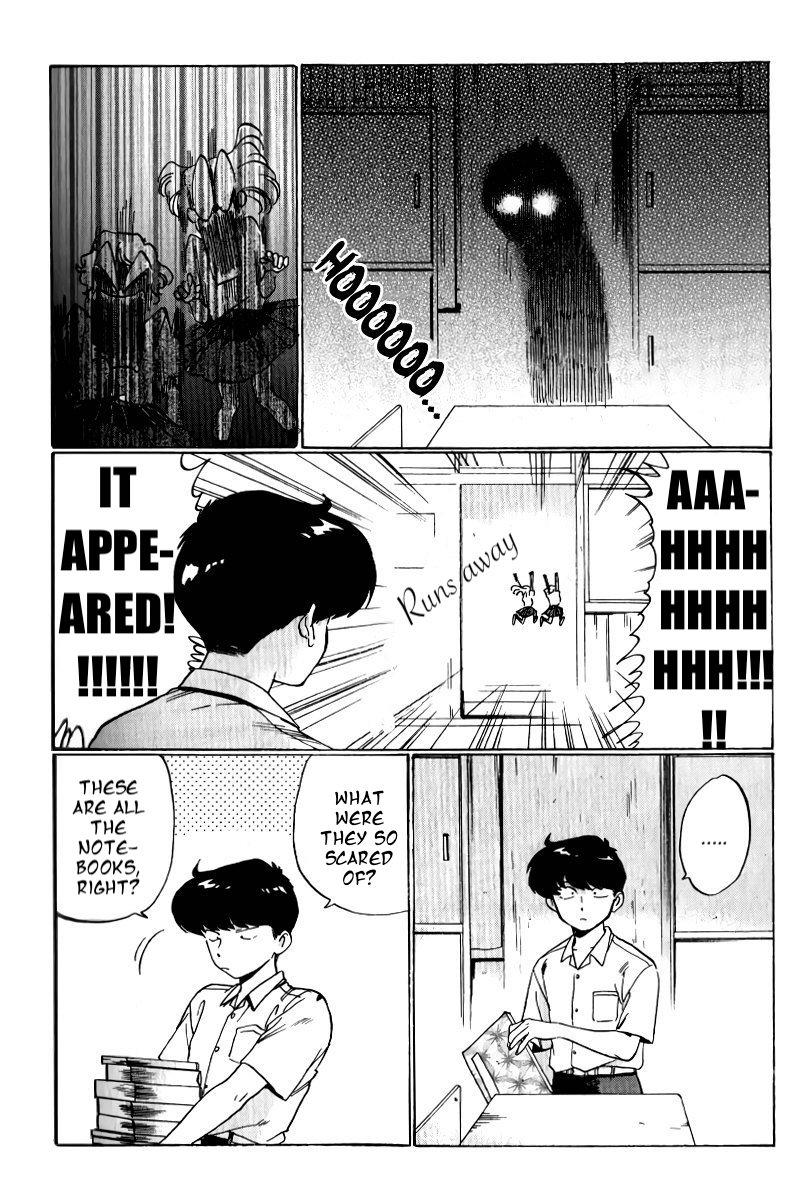 Motto Ganbare! Nakamura-kun!! Ch. 2 第3页