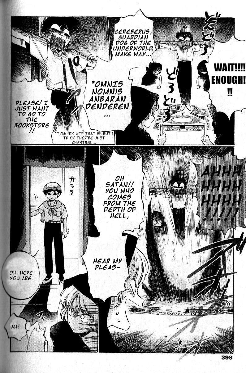 Motto Ganbare! Nakamura-kun!! Ch. 2 第7页