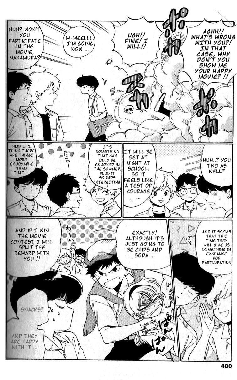Motto Ganbare! Nakamura-kun!! Ch. 2 第9页