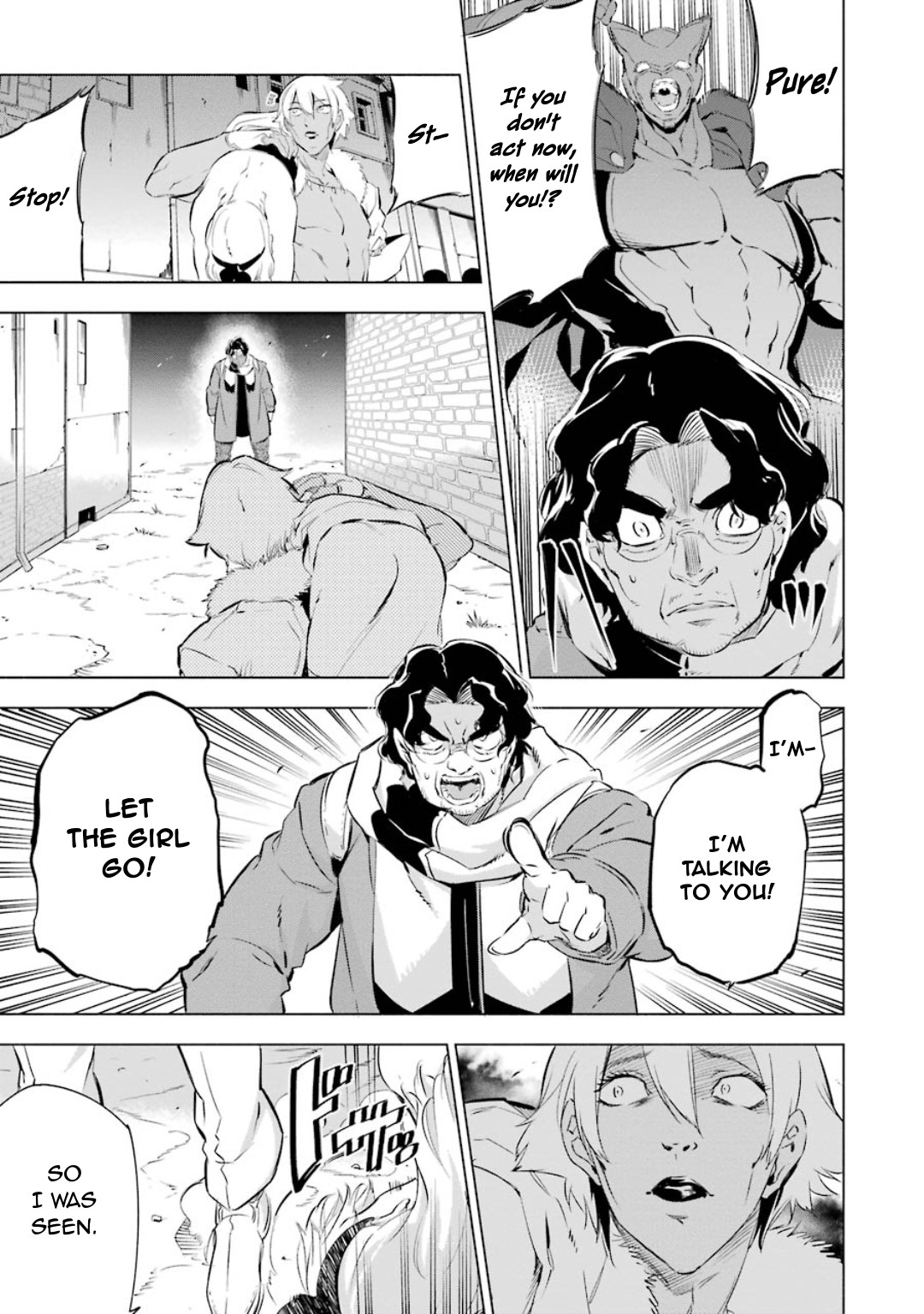 Akame ga Kill! 1.5 Kill the Lesser Evil 第16页