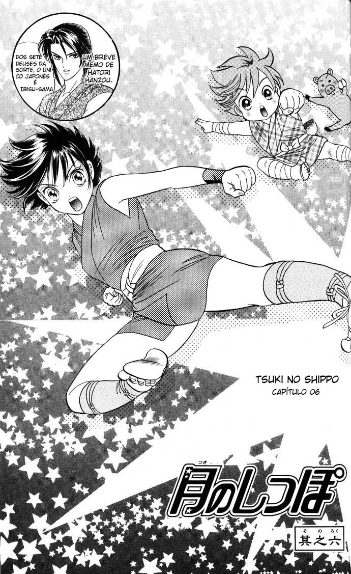 Tail of the Moon Vol. 1 Ch. 6 第2页