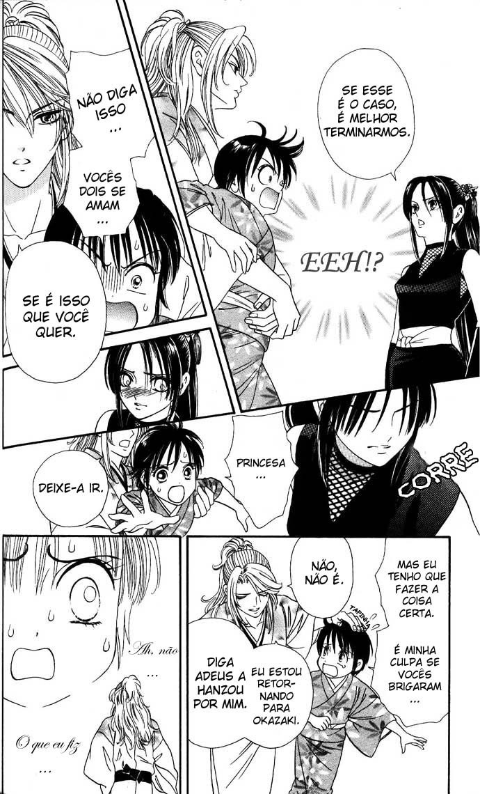 Tail of the Moon Vol. 1 Ch. 6 第11页