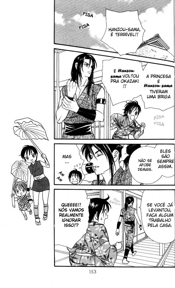 Tail of the Moon Vol. 1 Ch. 6 第12页