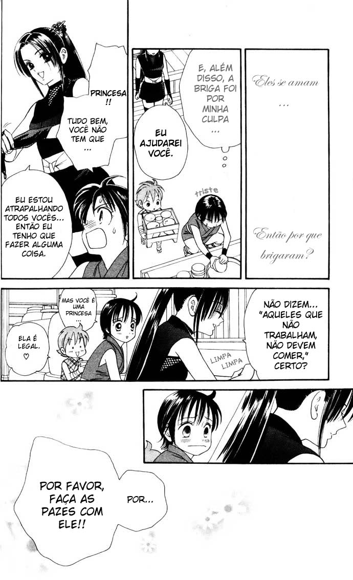 Tail of the Moon Vol. 1 Ch. 6 第13页