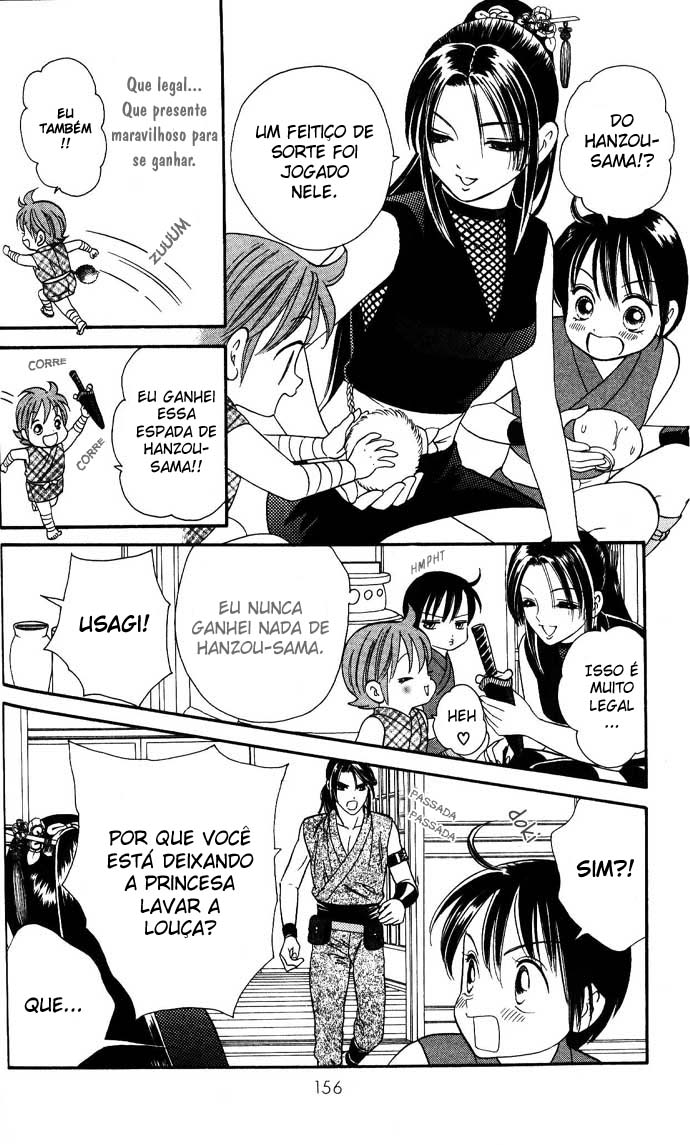 Tail of the Moon Vol. 1 Ch. 6 第15页