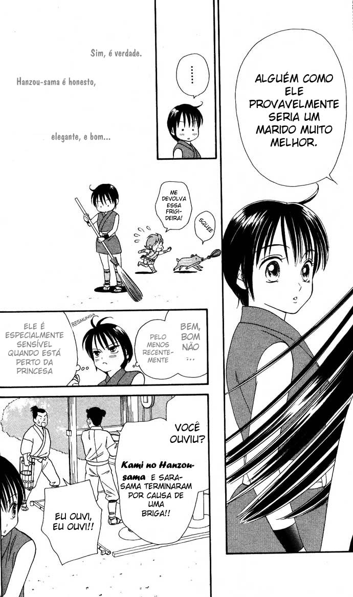 Tail of the Moon Vol. 1 Ch. 6 第17页