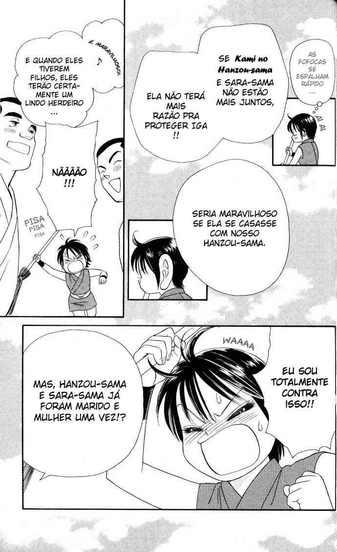 Tail of the Moon Vol. 1 Ch. 6 第18页