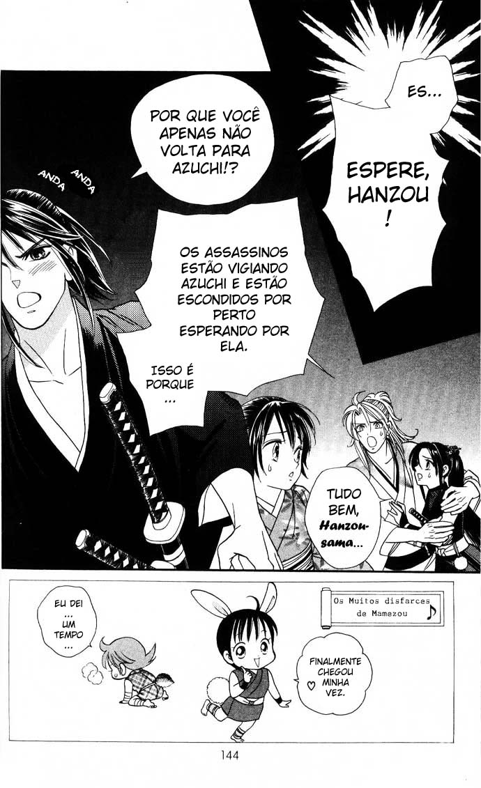 Tail of the Moon Vol. 1 Ch. 6 第3页