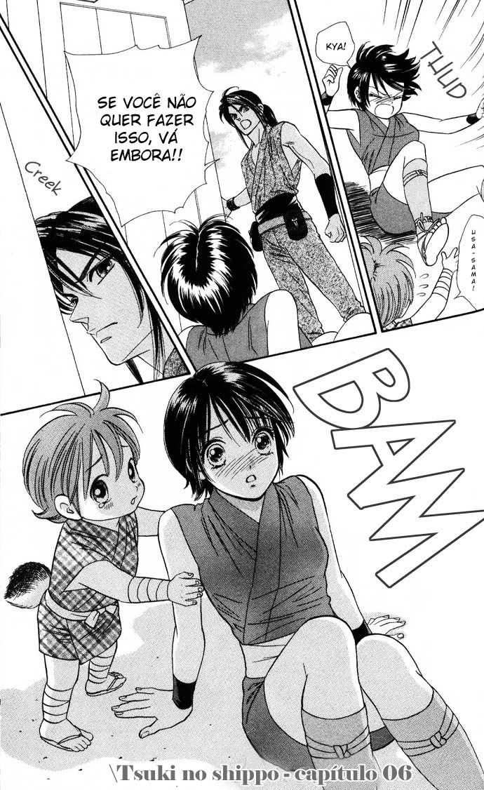 Tail of the Moon Vol. 1 Ch. 6 第26页