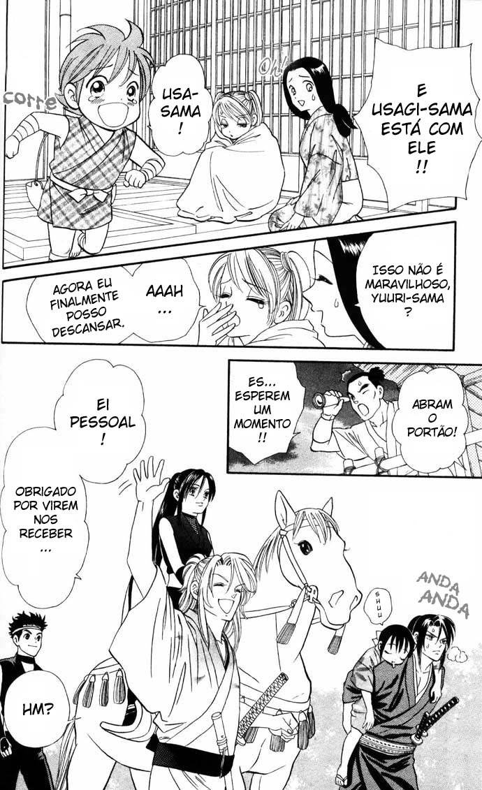 Tail of the Moon Vol. 1 Ch. 6 第5页