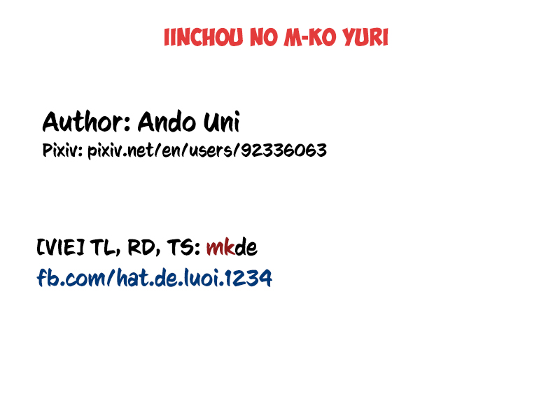 Iinchou to M-ko no Yuri Ch.2 第3页